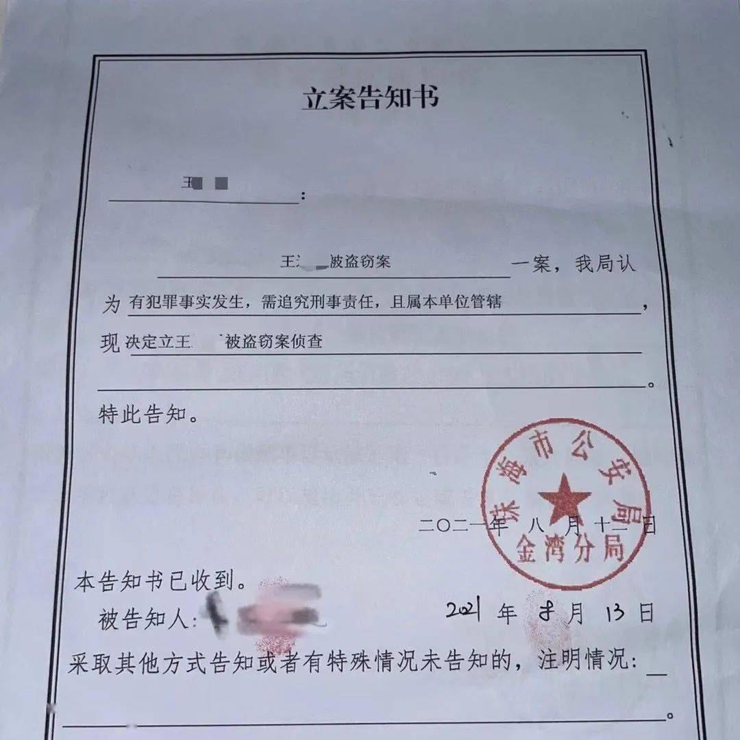 被盗柴犬出现在邻市狗肉摊:警方已立案,狗肉摊仍无处理结果