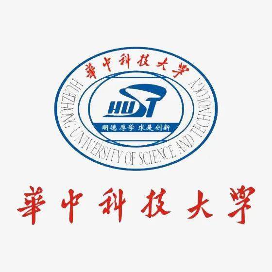华中科技大学校训