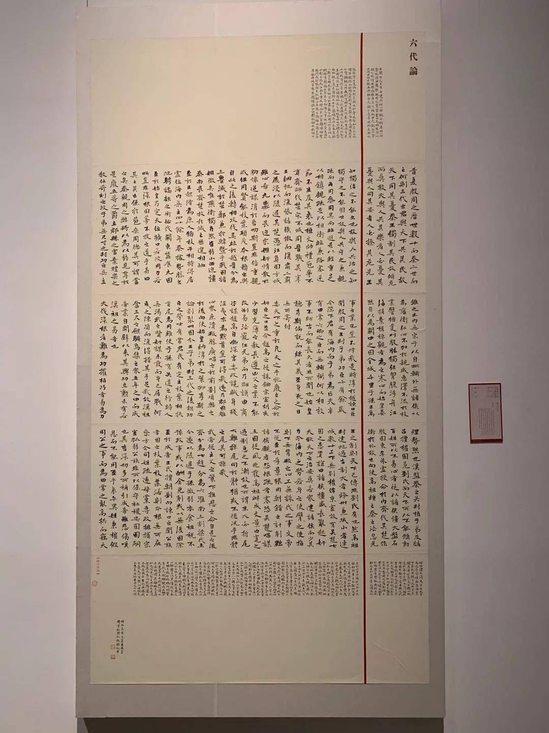 国展作品 || 第十二届国展高清作品(楷书篇)