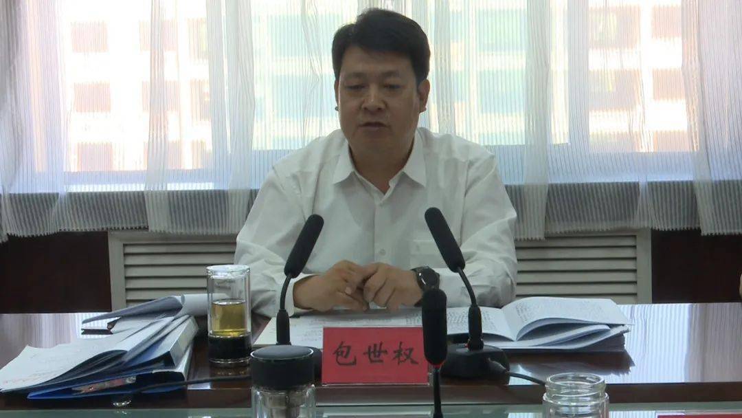 渭源召开县委理论中心组集体学习暨四大班子联席会议