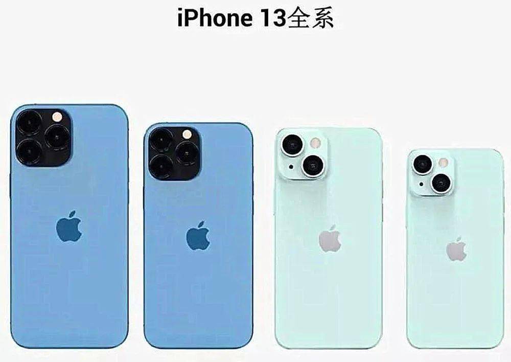 新消息传出,iphone13系列"调整策略",豪横的苹果手机又回来了!