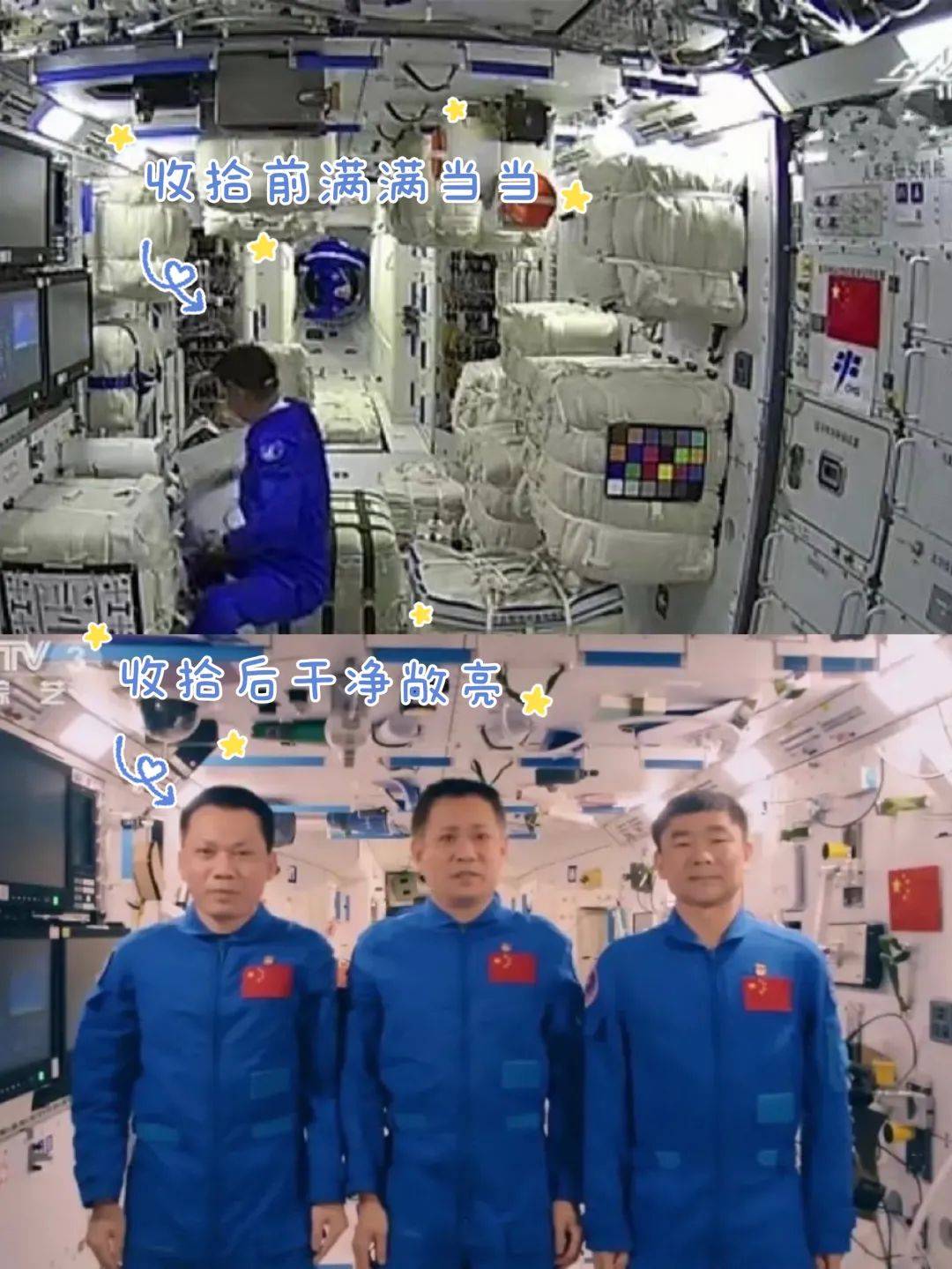 实验|神舟十二号航天员已在轨工作生活60天！“太空出差三人组”忙了哪些事儿？