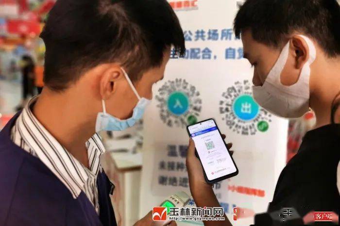 戴口罩,测体温,出示健康码和新冠疫苗接种记录成为市民进出公共场所
