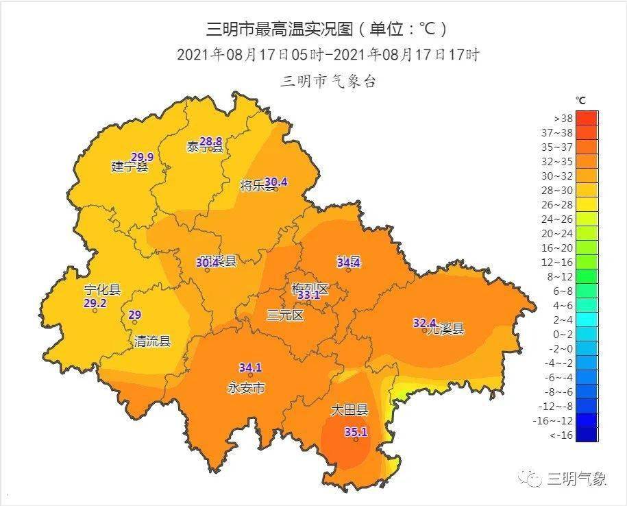 三明气象发布提醒:明天雨势较大,请注意防范_天气