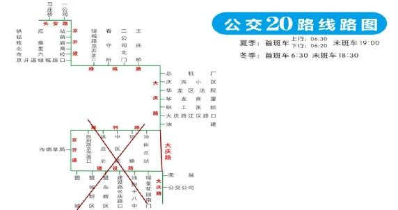 濮阳公交优化17条线路!快看是你的常坐路线吗.