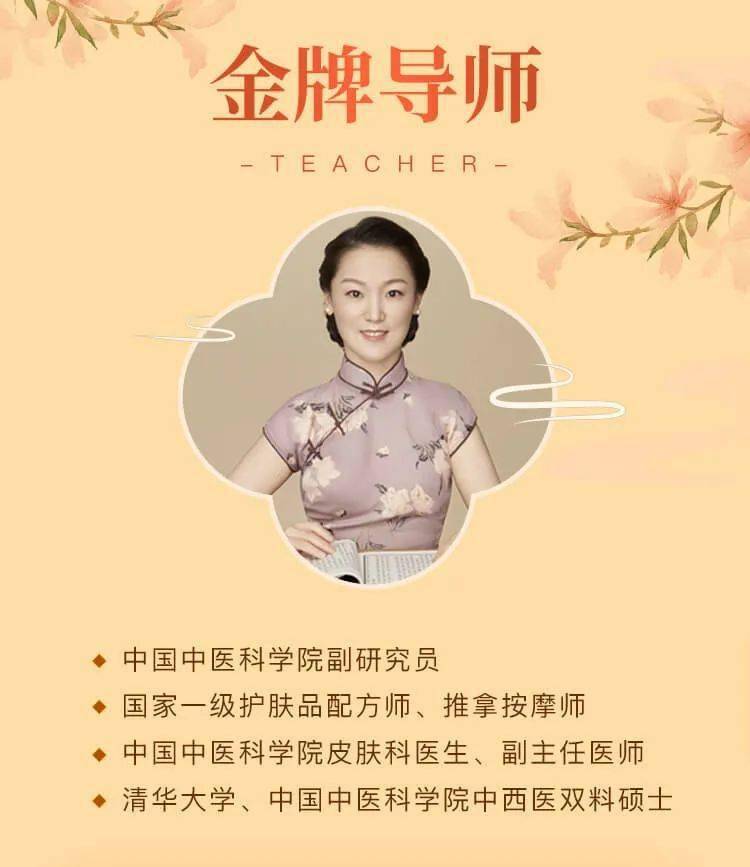 她开始用中医给自己美容养颜:内服:胡桃阿胶糕,也就是"贵妃美容膏"