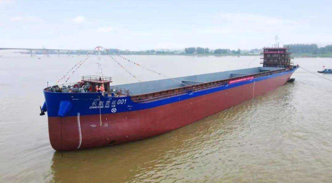 我国内河首艘绿色智能货运船在大津重工下水!