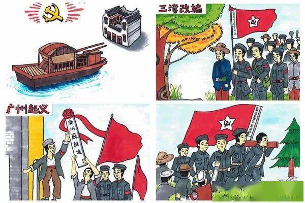 这种绘画创作的手法,讲述党史故事,在绘画作品中
