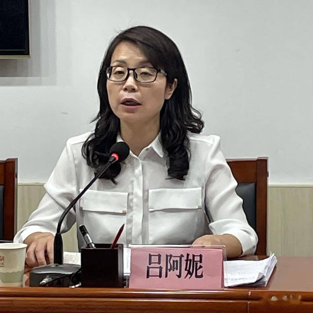 市人社局召开全市就业创业,劳动关系和乡村振兴工作