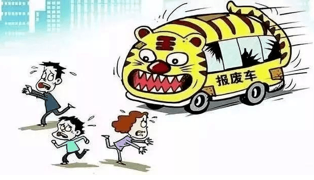 驾驶拼装报废机动车
