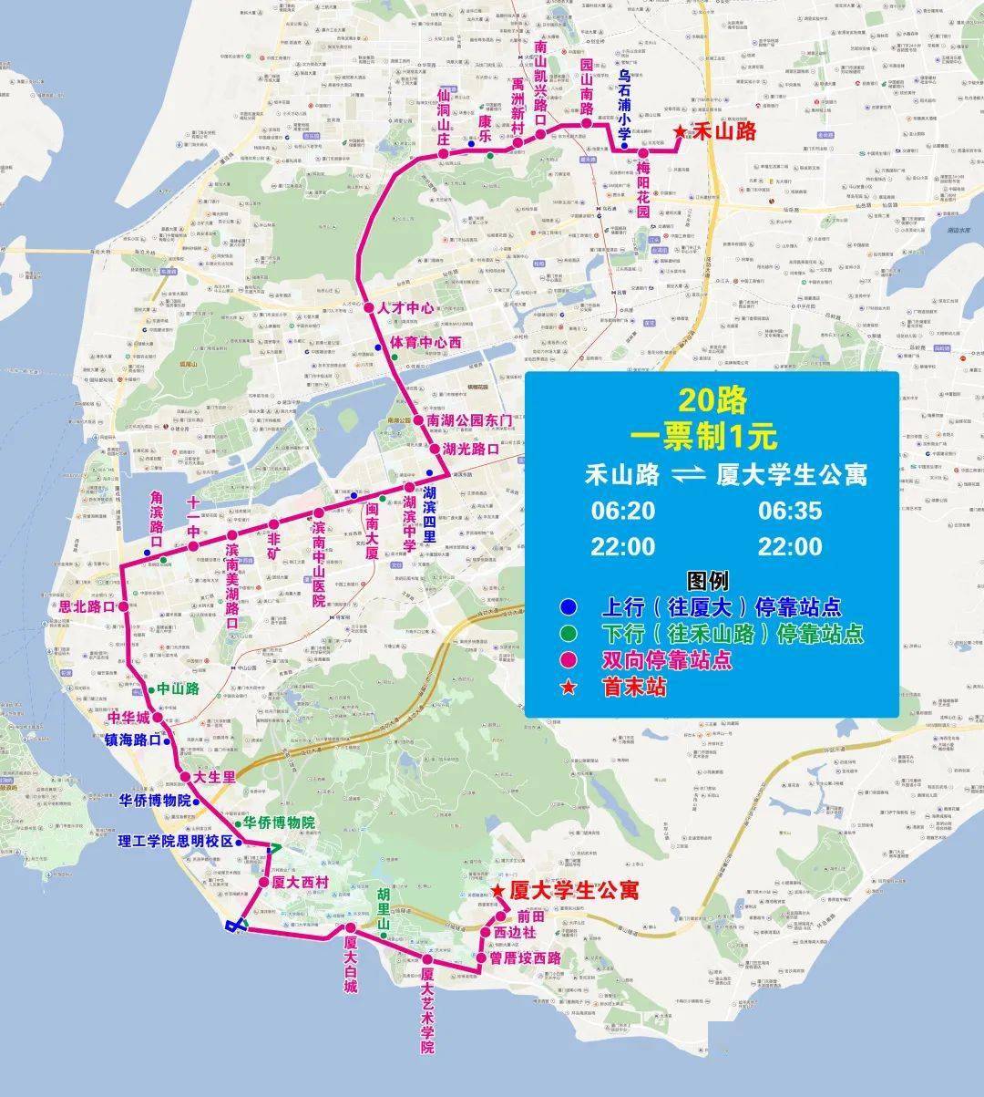 注意!8月21日起,厦门公交15条线路调整,翔安片区.