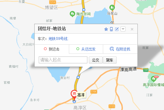 s9将扩建高淳区域!7号线拆迁工作全部结束