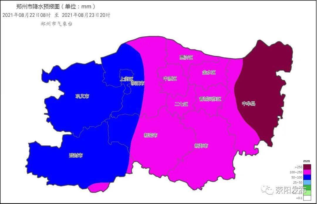 荥阳市气象局发布:重要天气预报,请注意防范!