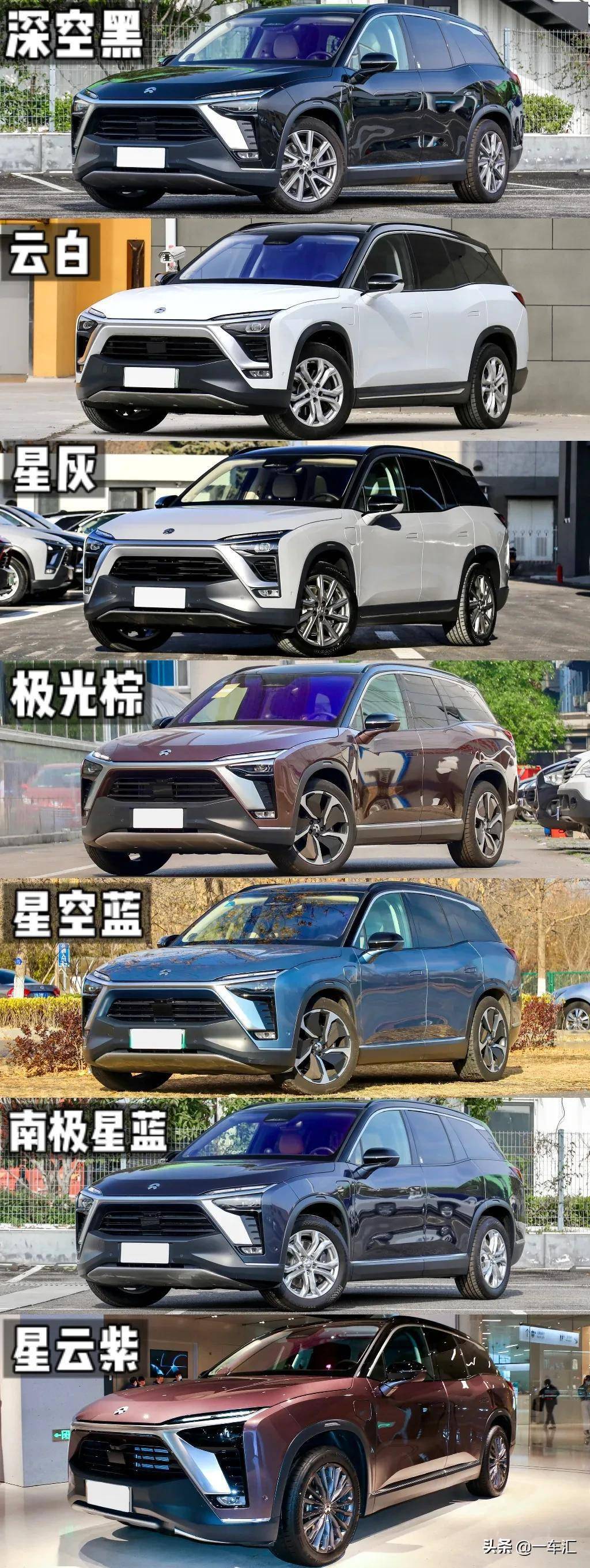 造车新势力明星产品,蔚来es8配置解读,豪华实用两不误_搜狐汽车_搜狐