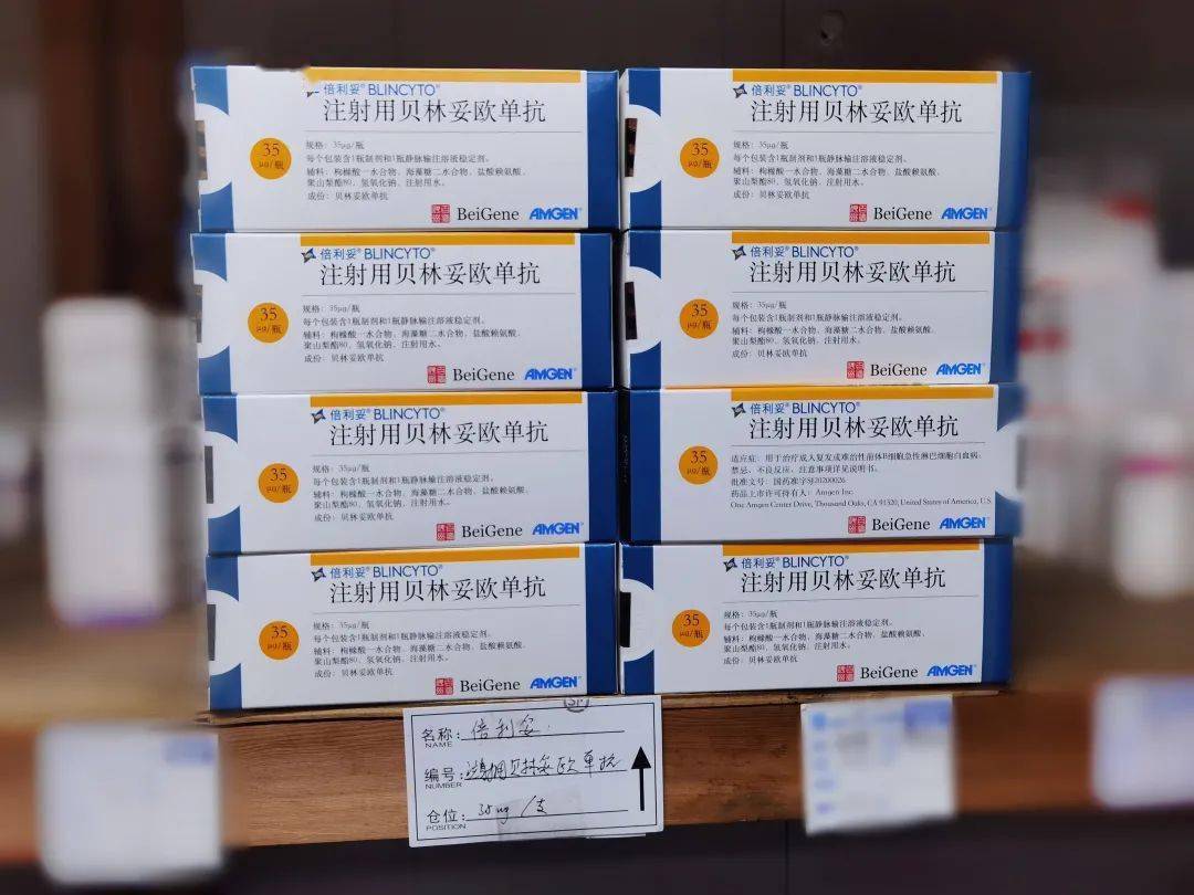 百济神州「贝林妥欧单抗」在中国商业化上市