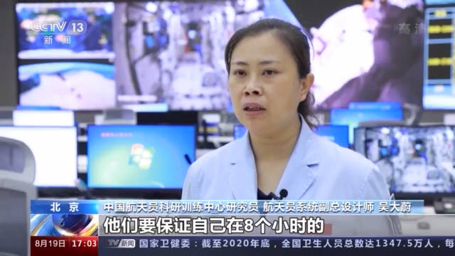 吴大蔚|神舟十二号航天员乘组将于近日择机进行第二次出舱丨第二次出舱活动有什么不同？