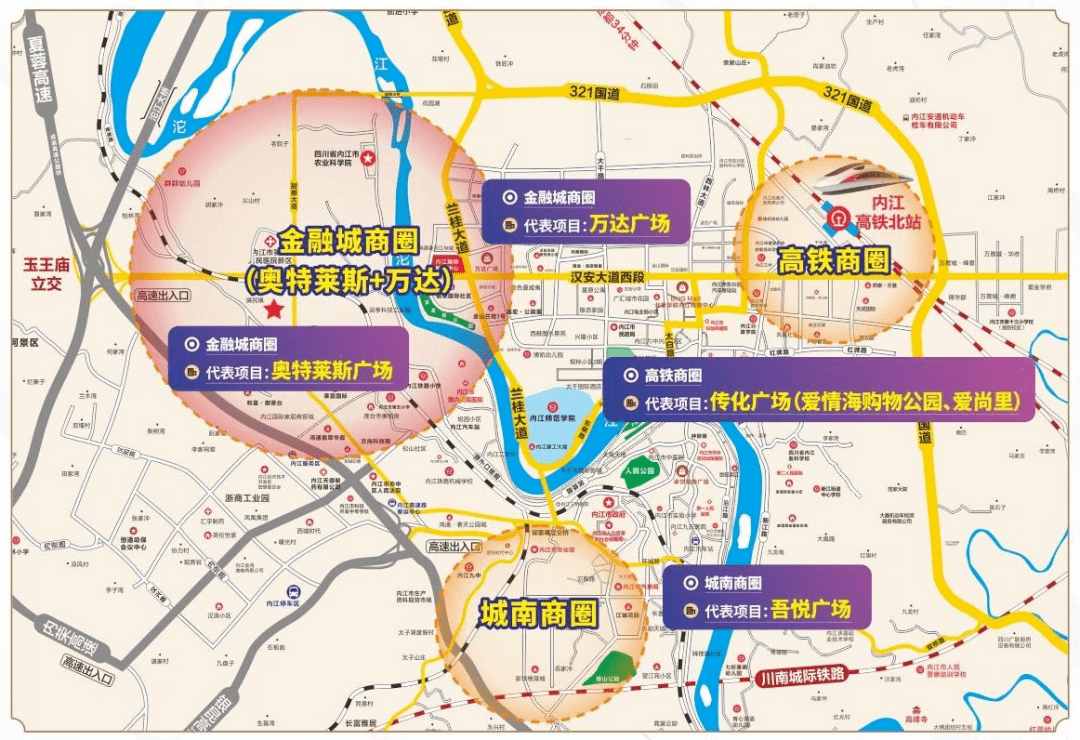一江两岸大势起东万达西奥莱筑造经济高地内江城市格局升级40时代