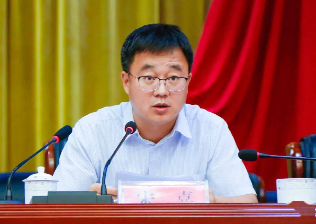 区委副书记,政府区长候选人宋喜主持会议