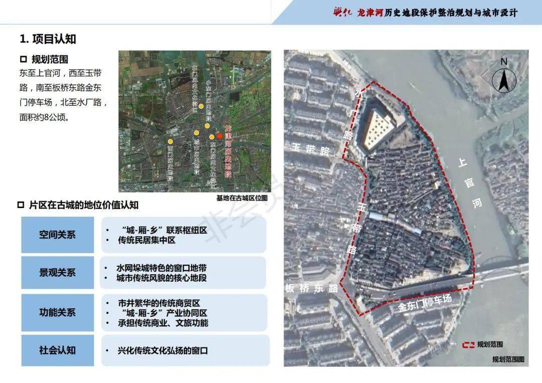 兴化老城区这两个地方将大变样!效果图流出…_规划