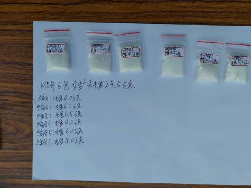 台媒:隔离人员住检疫所,竟然有亲友送来毒品