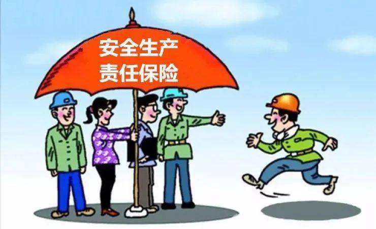 金属非金属矿山安全生产知识考试_安全生产法规定矿山金属_金属非金属地下矿山安全标准化实施指南