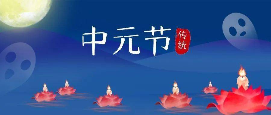 (来源:黔东南丹寨消防 00:33 中元节到了 焚香烧纸祭祖活动 存在
