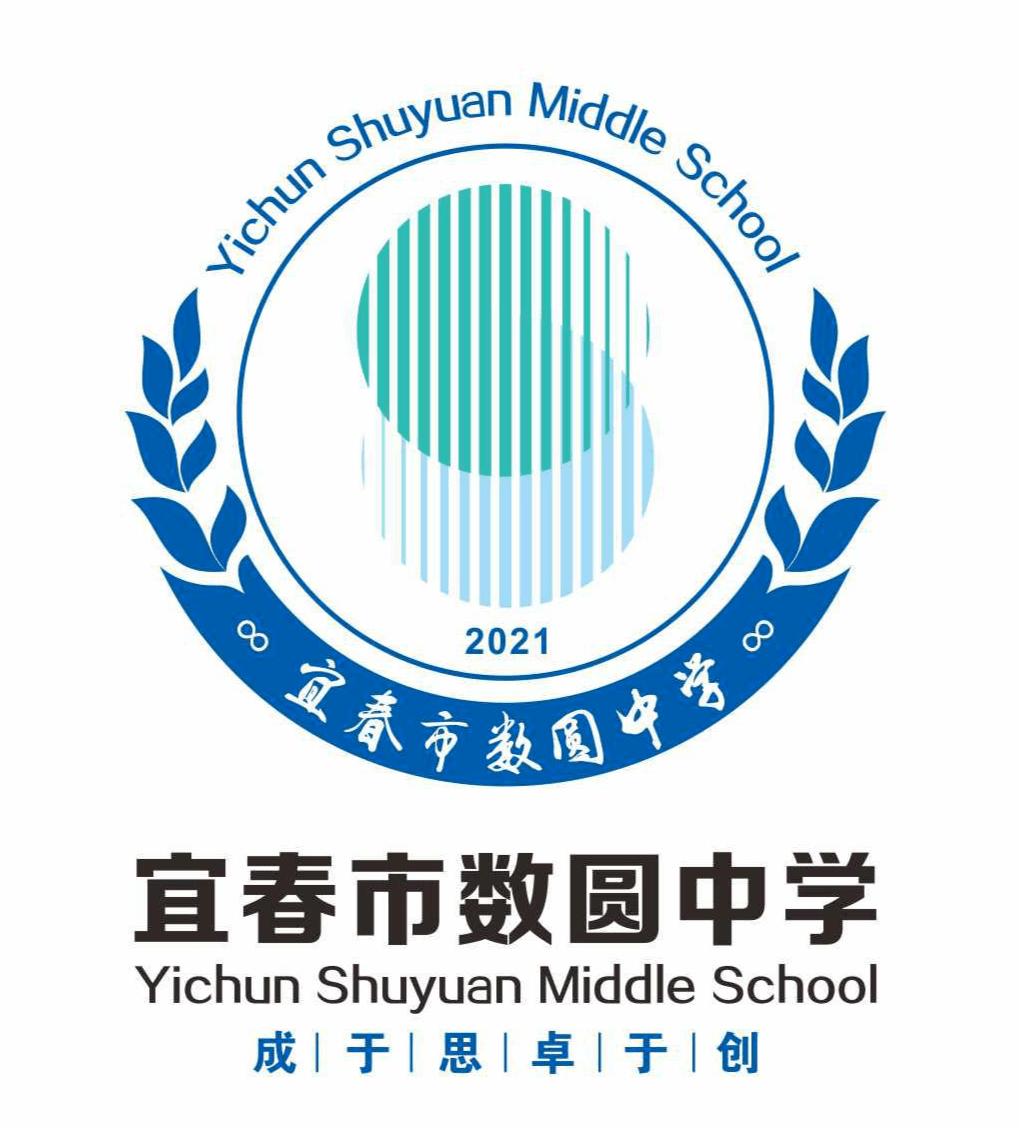 内部照宜春数圆中学办学条件硬件设施曝光你想送孩子去这里读吗