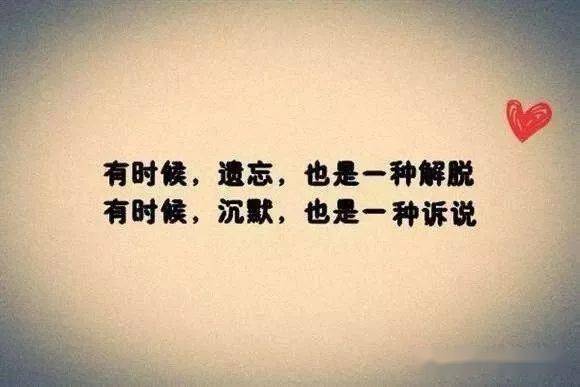挑一句适合你情绪的发圈!