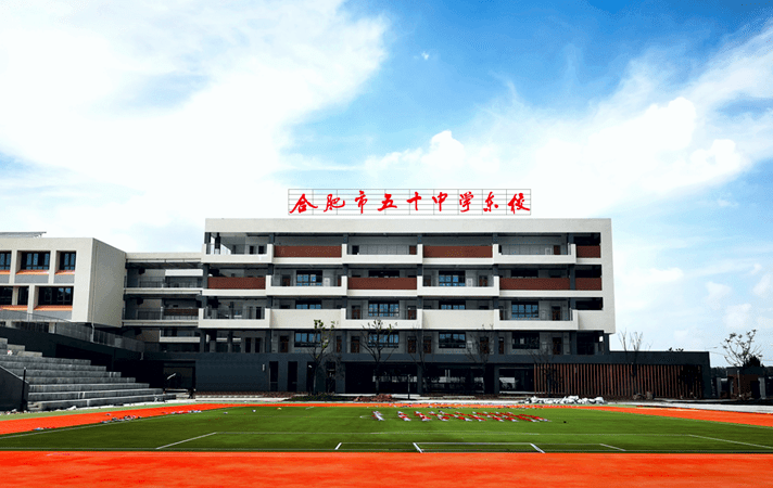 合肥多所中小学,公办幼儿园来了!今秋投入使用!