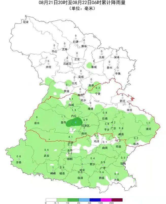 邢台市气象台8月22日06时发布天气实况和预报信息