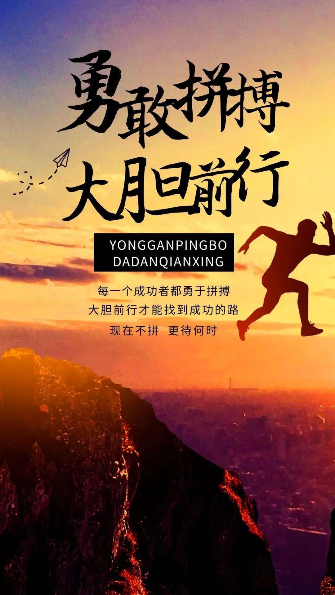 8月23日早安 | 新的一天,加油,做最棒的自己