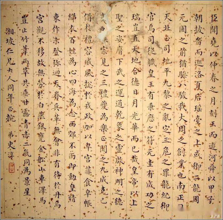 周学睿:字缦云,道光二十年(1840年)进士,浙江乌程人.善画.