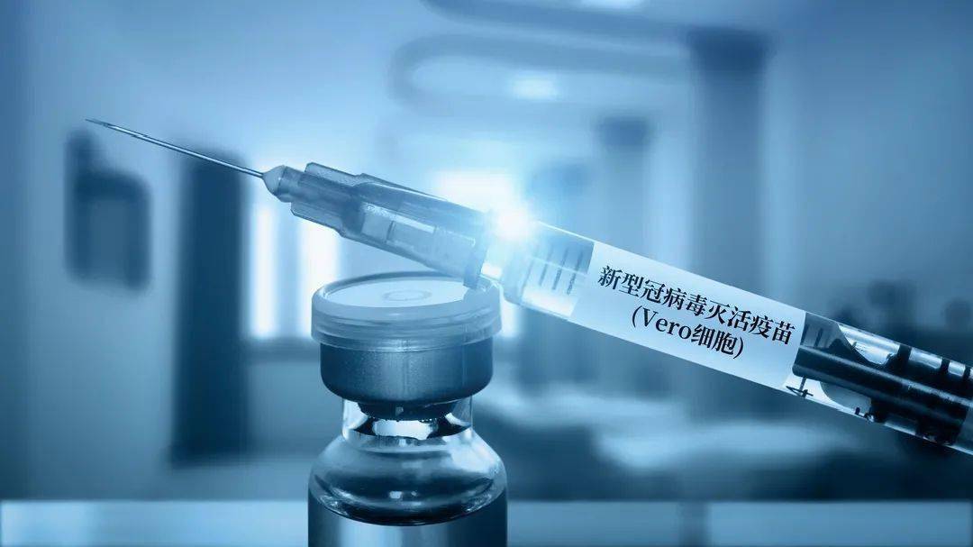 新冠疫苗第二针可以混打吗要不要打加强针