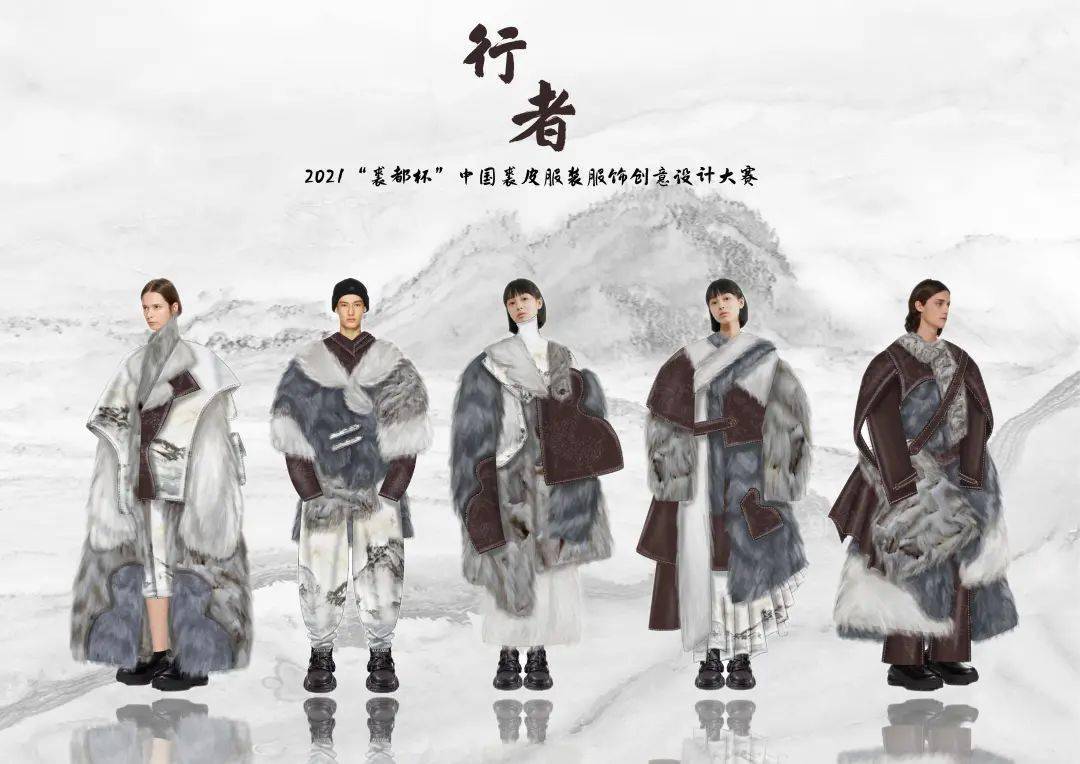 【聚焦】2021"裘都杯"中国裘皮服装服饰创意设计大赛入围公示!
