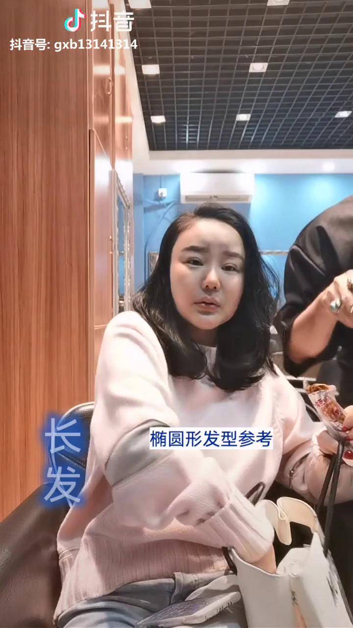 羊毛卷就过小宝发型定制椭圆形脸形发型参考