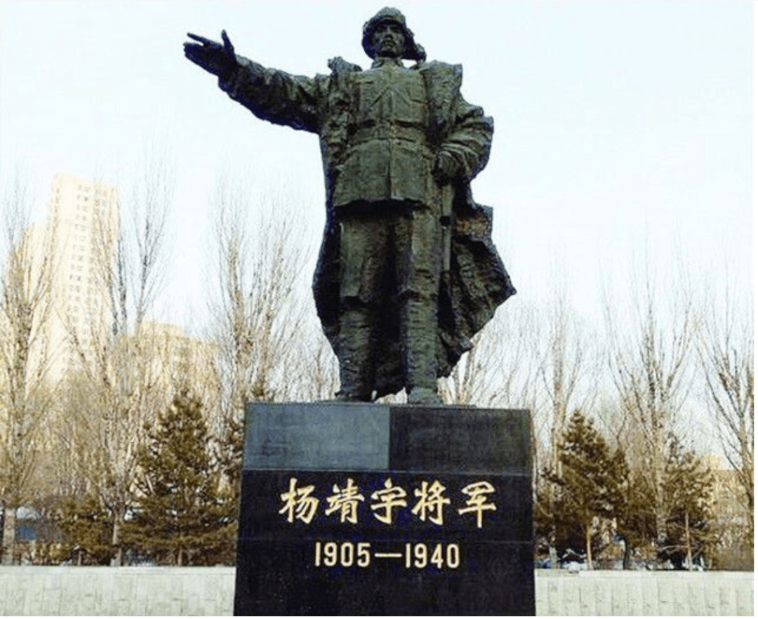 人物篇: 杨靖宇 抗日民族英雄杨靖宇出生于1905年2月13日,他是
