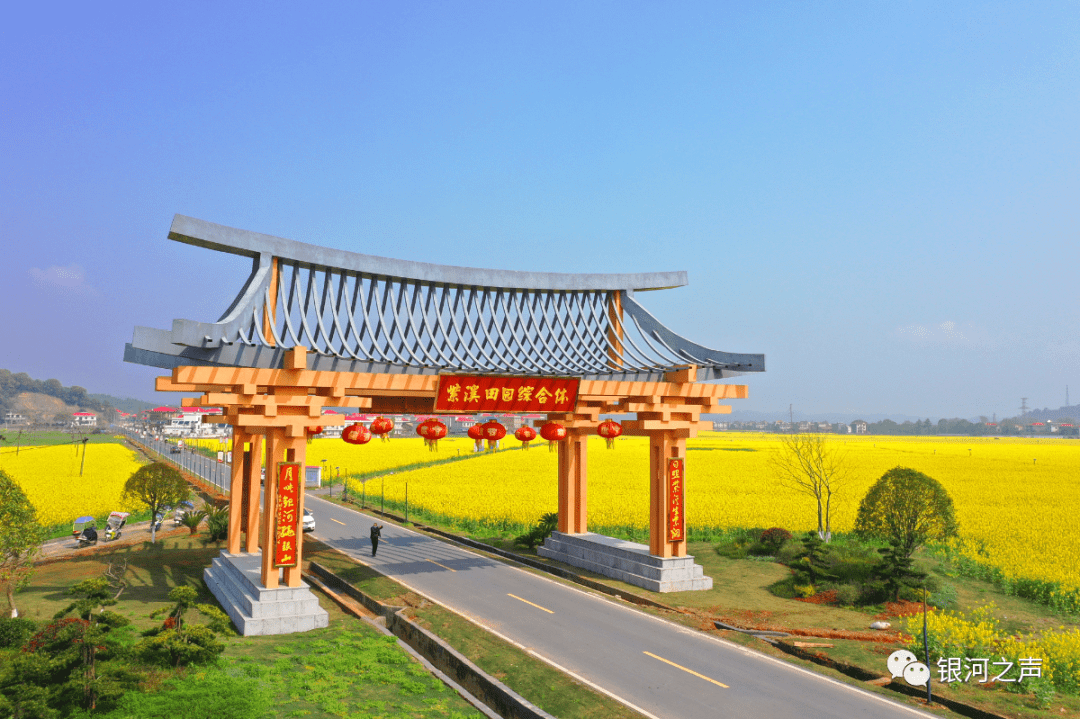 萍乡市芦溪县银河镇紫溪村