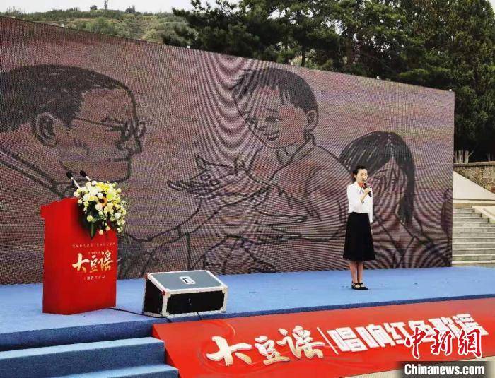 大豆谣讲述西北小萝卜头革命故事穿越时空追寻红色记忆