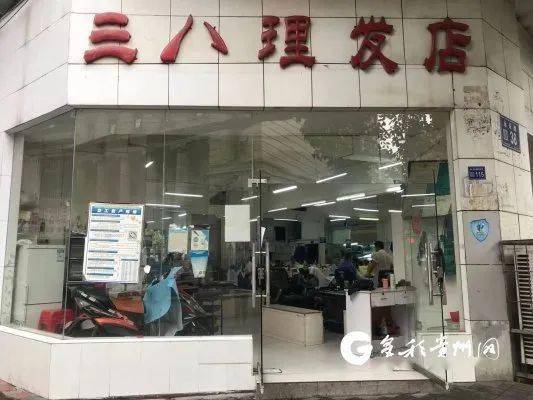 金牌理发团贵阳这家已经营70多年的复古理发店店名是周总理夫妇取的