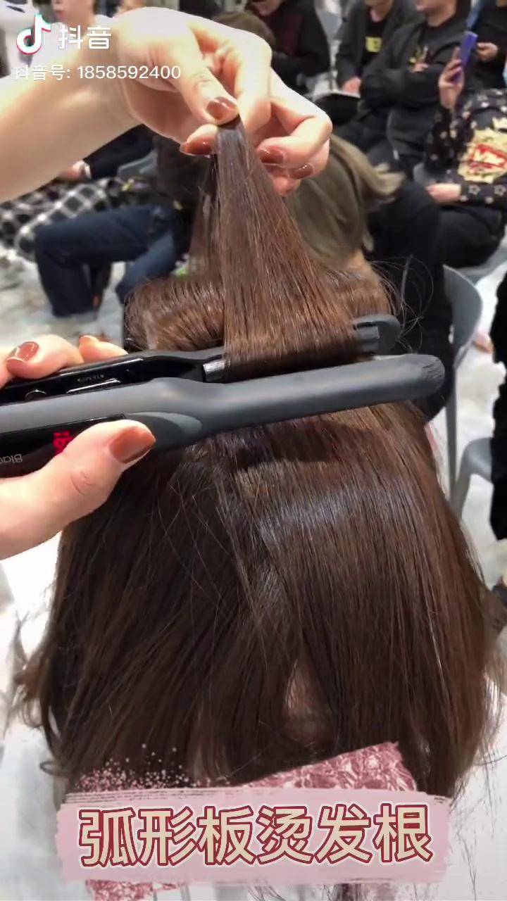 弧形板热烫发根蓬松网红烫发木节美发学院发根蓬松