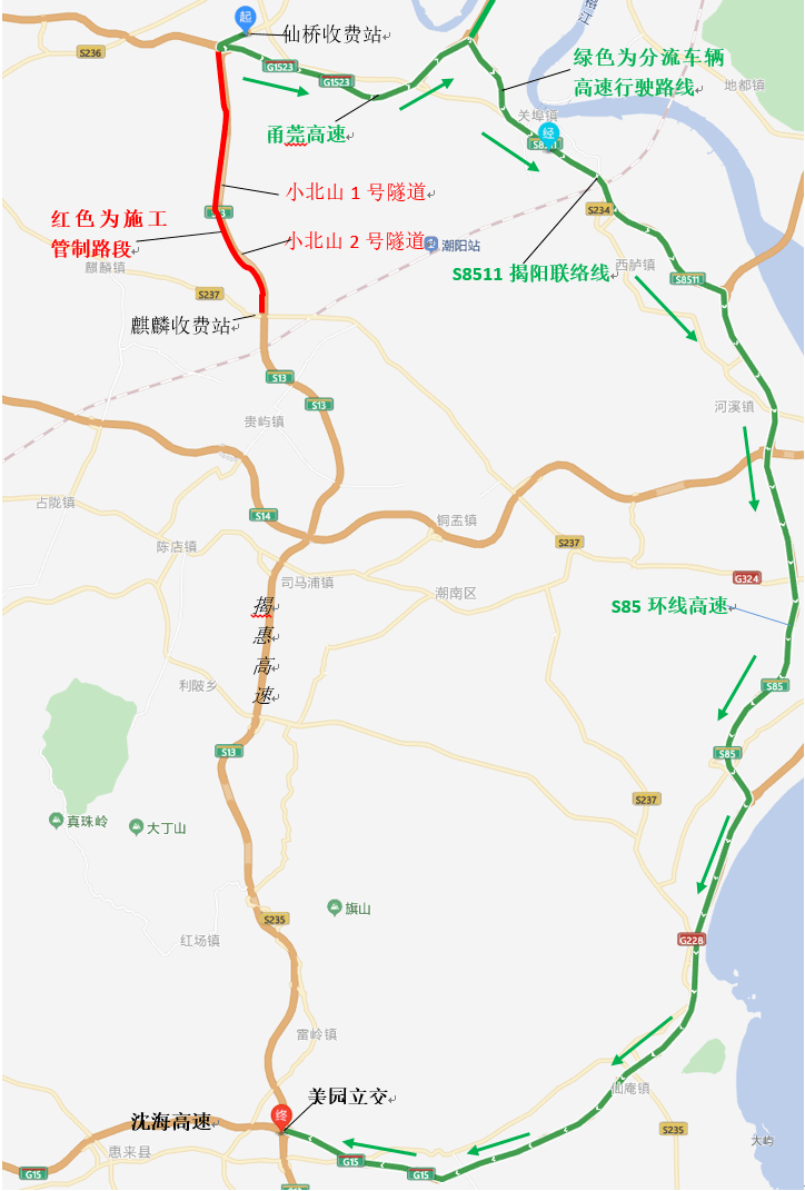 8511揭阳联络线→s85环线高速→g15沈海高速→美园立交→s13揭惠高速3
