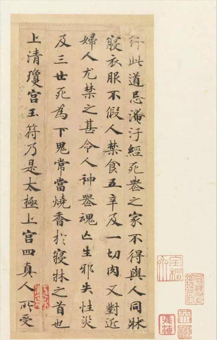 中国颜值最高的10件楷书_小楷