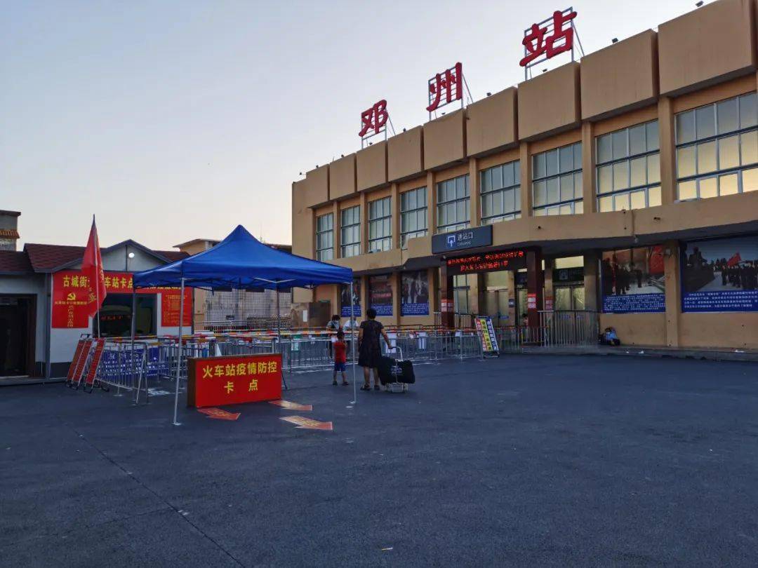 硬核防疫!实拍邓州"冷清"的超市,车站,街道