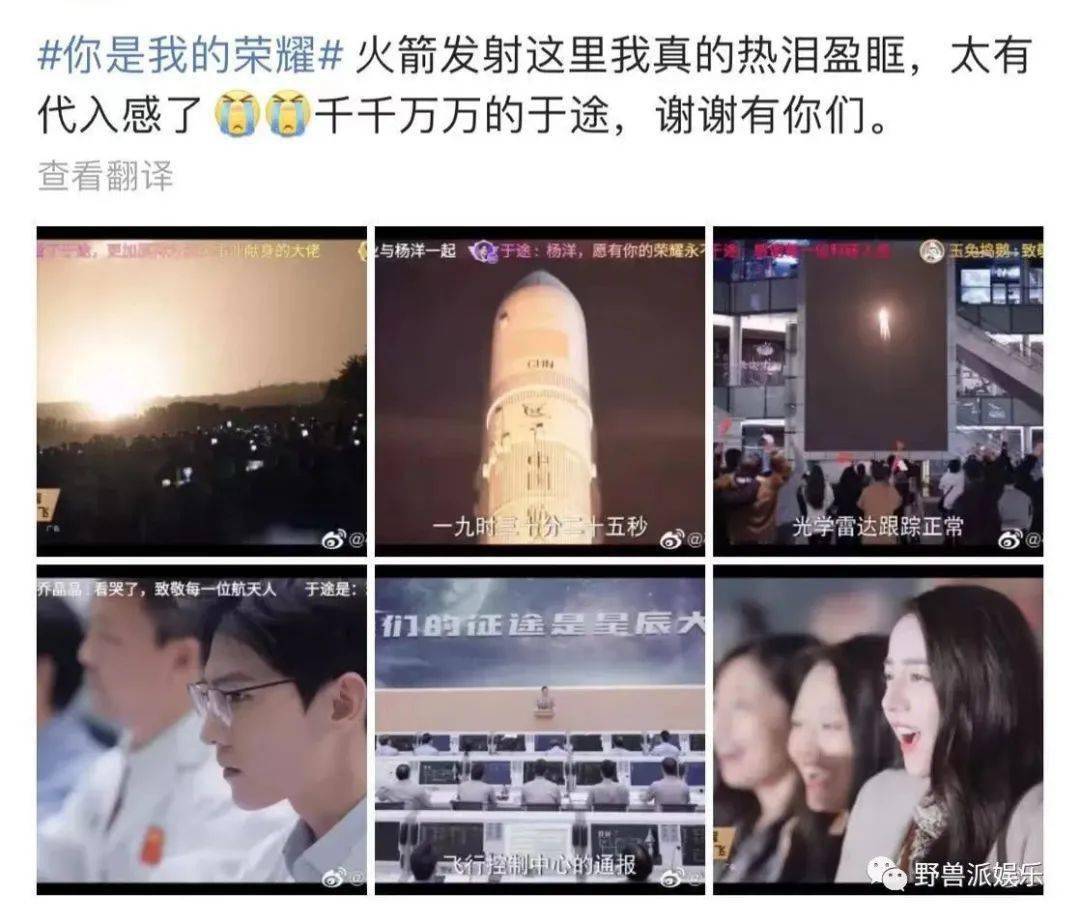 脑洞:如果于途进军娱乐圈