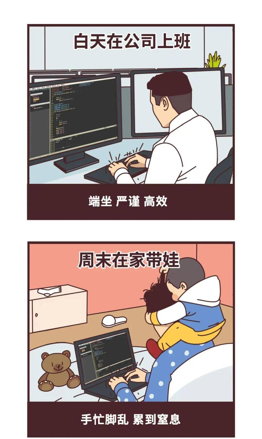 助力神兽归笼喜迎开学季