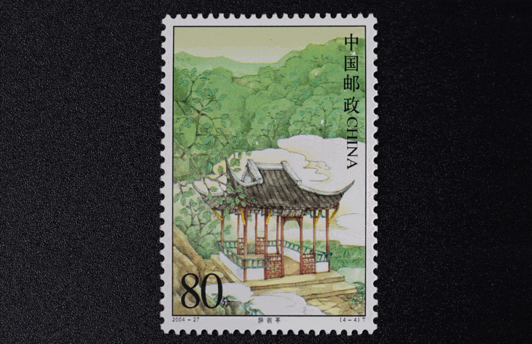 《兰亭序》丝绸邮票艺术珍藏册中的珍邮,也全面地展示了中国名亭和