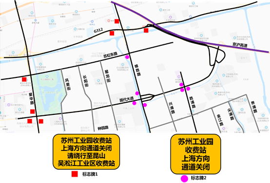 上海这些路段实行封闭管控!附绕行线路