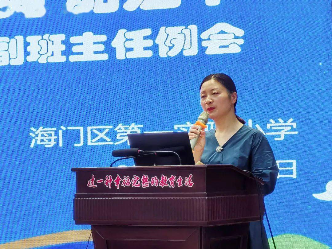 夯实常规抓细节,有预而为迎开学—海门区第一实验小学2021~2022学年