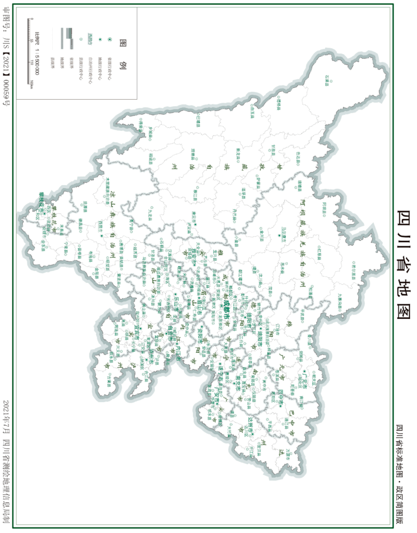 最新版四川省标准地图发布你家的行政区划图可能变了