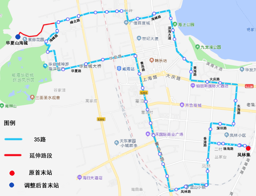 威海公交35路50路优化调整